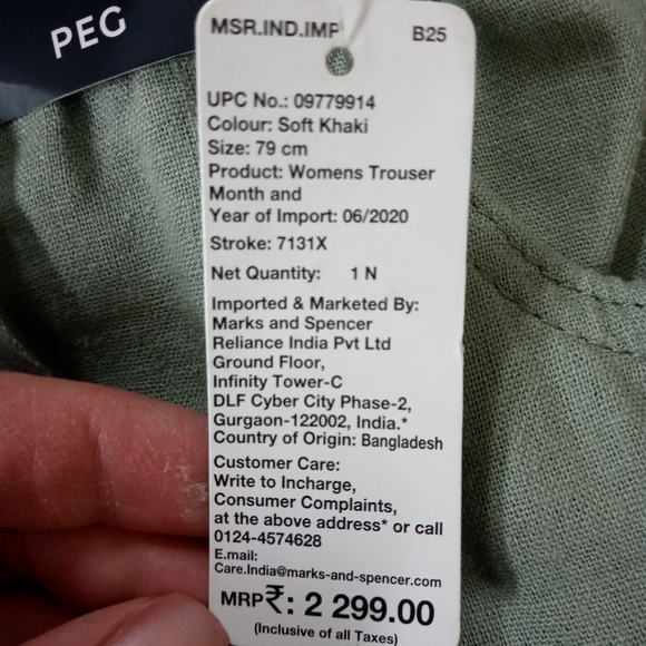 Marks & Spencer Olive Green Track Pants - Picture 12 of 16